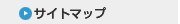 �T�C�g�}�b�v