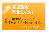 �m�^�c�������������@�`���S�E�ȒP�ȃV�X�e���ŏm�^�c���T�|�[�g�������܂��B�`�@���ڂ����͂�����